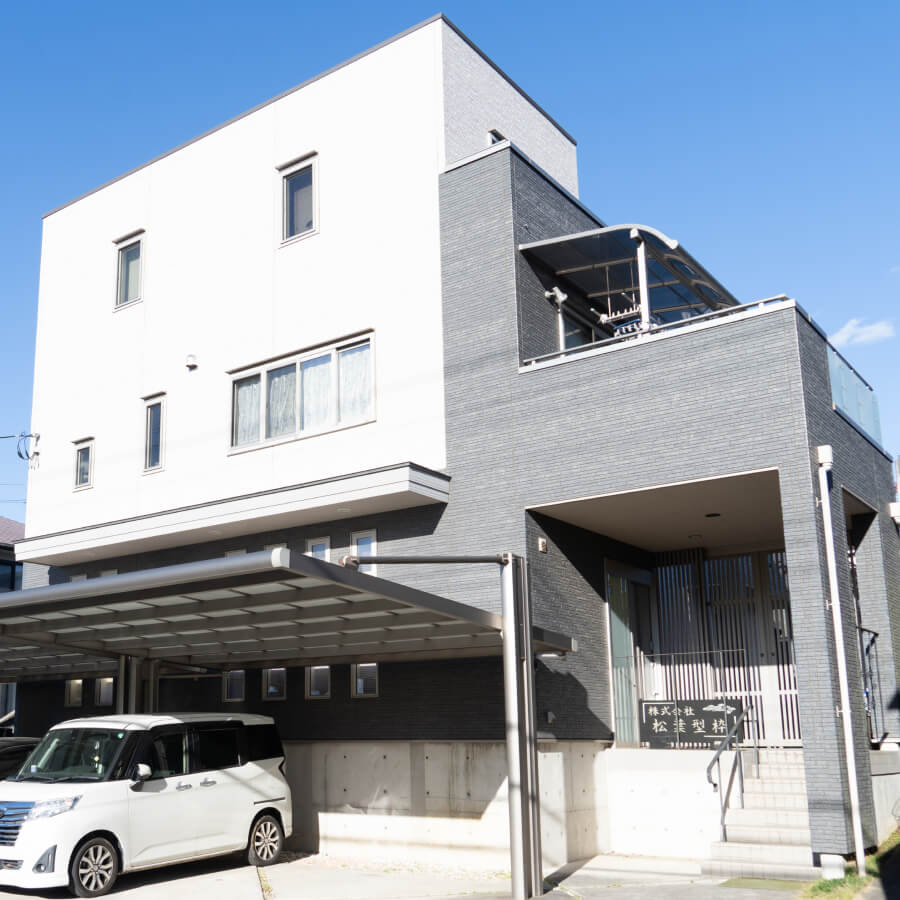 松葉型枠資材置き場