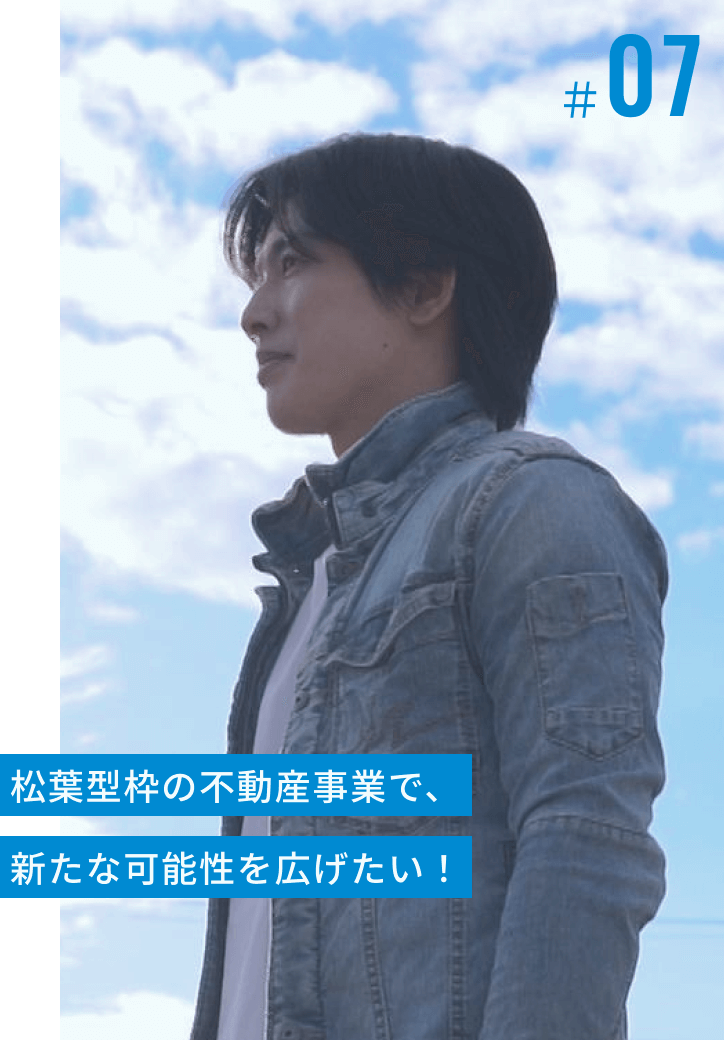 松葉型枠で働く職人たちの先輩の声